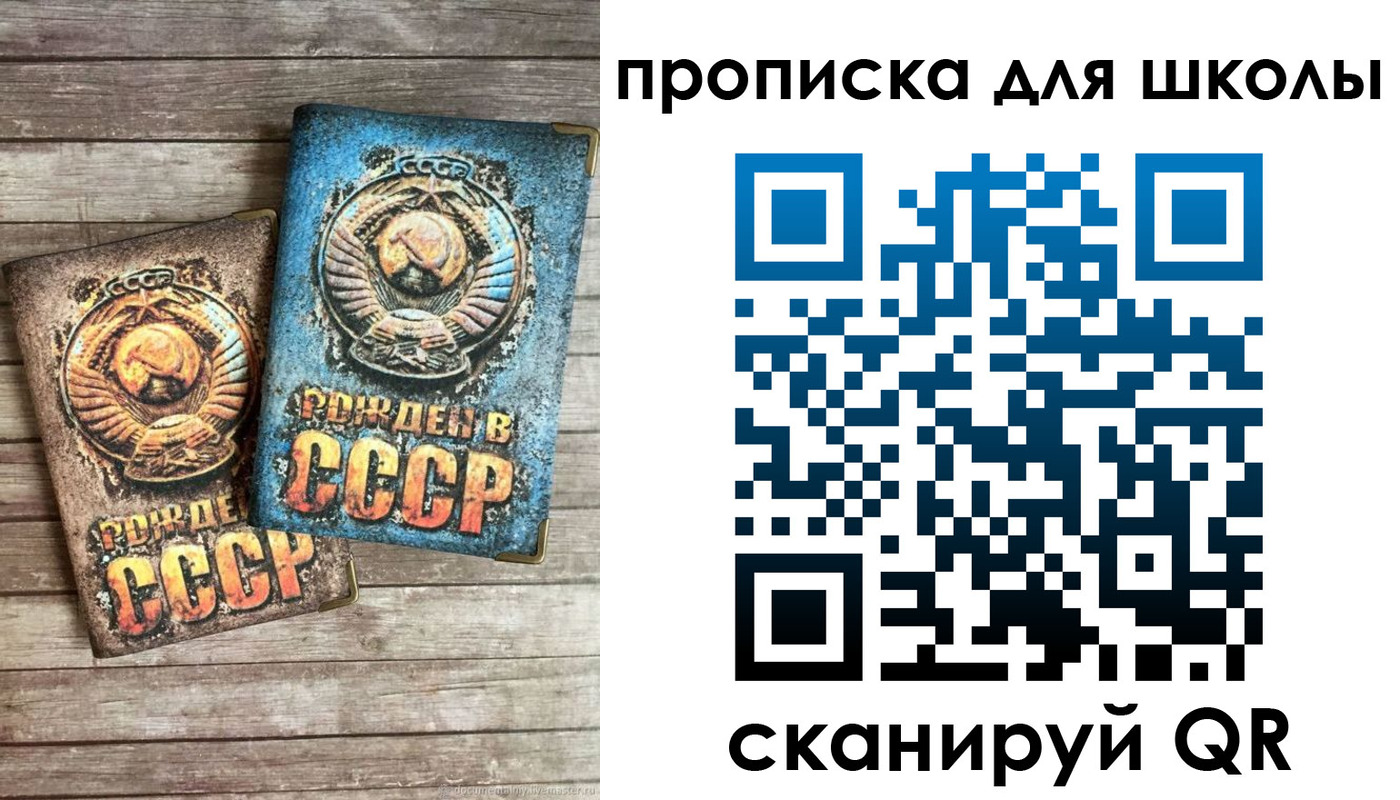 временная регистрация 2025 в Санкт-Петербурге