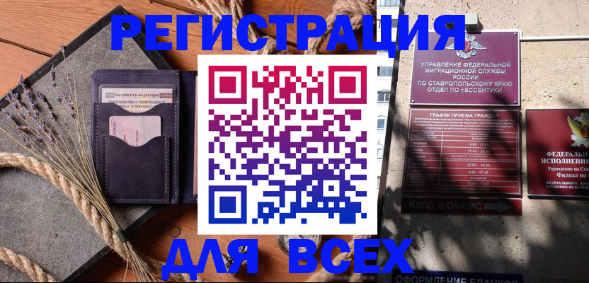регистрация для дет. сада в Санкт-Петербурге