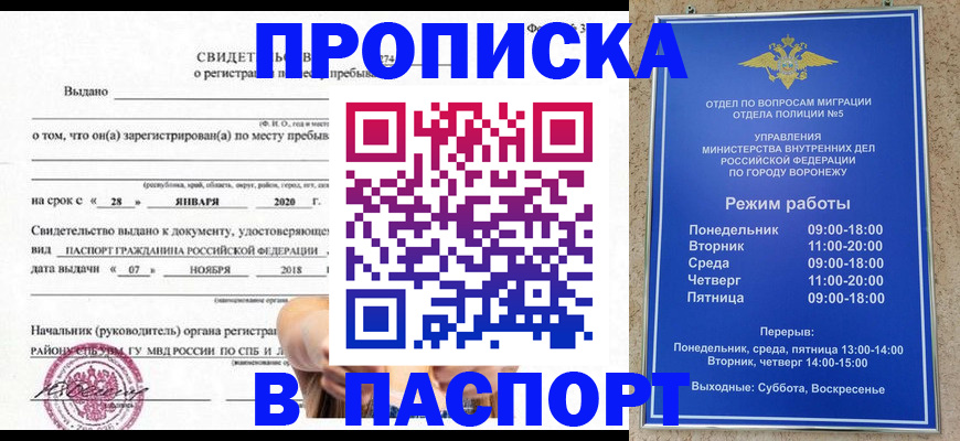форма 3 в Санкт-Петербурге