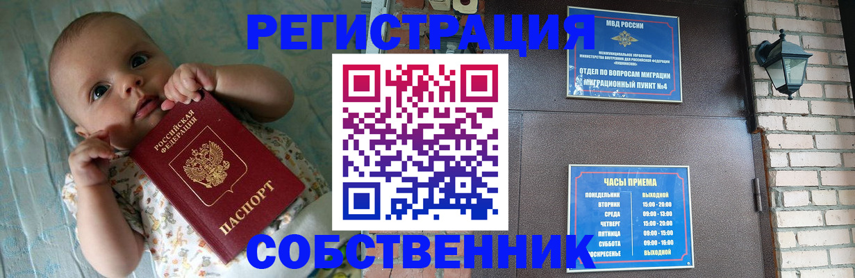 регистрация для школы в Санкт-Петербурге